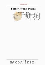 来扬诗集（ PDF版）