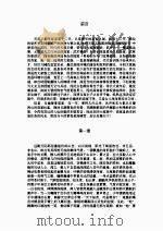 龙风双娇（ PDF版）