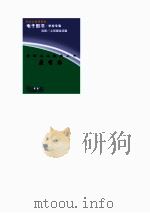 爱国主义教育丛书  康有为（ PDF版）