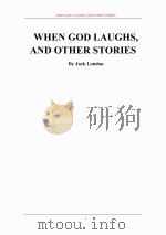 当上帝发笑时（ PDF版）