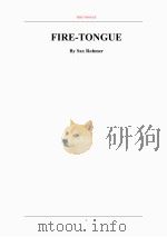 火舌（ PDF版）