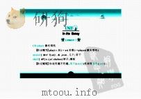 魔法英语词汇掌中宝 初三分册 PDF电子版封面