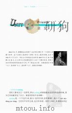 魔法英语同步新课堂  八年级  上（ PDF版）