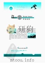 魔法英语同步新课堂  七年级  下（ PDF版）