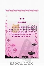 时文精选  掬起一捧阳光给你（ PDF版）