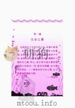 时文精选 15岁的咖啡是苦的 PDF电子版封面