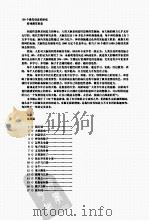 150个激发创意游戏（ PDF版）