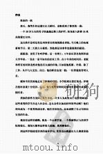 2004情商（ PDF版）