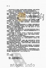 短信 PDF电子版封面