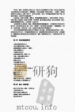 感悟父爱（ PDF版）