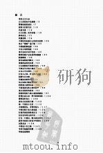 进退规则  终稿（ PDF版）