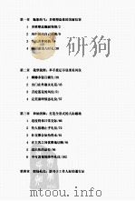 女人礼仪书（ PDF版）