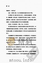窍门（ PDF版）