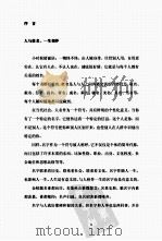 取名（ PDF版）