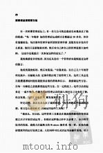 如何管理（ PDF版）