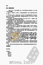 事典（ PDF版）