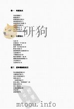 幸福黄手帕（ PDF版）