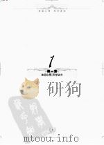 身为女人（ PDF版）