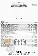 现代诊断与治疗（ PDF版）