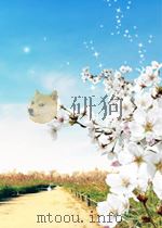 世界名著百部 第24卷 1999 PDF电子版封面 7806480706 吕长勋