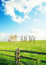 对接高考全国名校测试卷-高二政治  下（ PDF版）