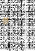 中国古代志怪小说选  2（ PDF版）