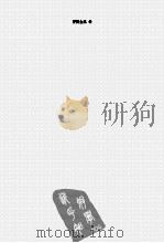 曹禺全集  2（ PDF版）
