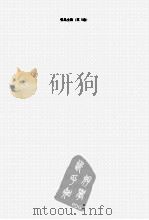 曹禺全集  5（ PDF版）