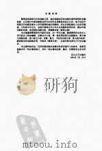 曹禺全集  6（ PDF版）