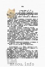 邓友梅作品选（ PDF版）