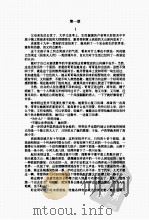 黄叶在秋风中飘落（ PDF版）
