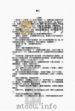 江渐离作品选（ PDF版）