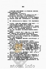 宽齐作品选（ PDF版）