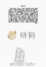 孙犁书话（ PDF版）