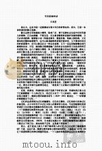 现代背诵散文60篇（ PDF版）