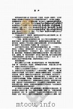 曾卓散文集（ PDF版）