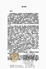 张爱玲作品选（ PDF版）