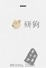 中国现代文学百家  施蜇存代表作（ PDF版）
