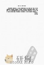 中国现代文学百家  闻一多代表作（ PDF版）