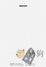 中国现代文学百家  徐志摩代表作（ PDF版）