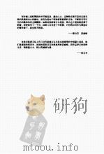 茨威格小说选  中（ PDF版）