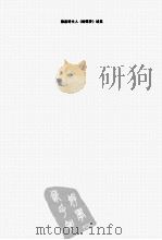 德温特夫（ PDF版）