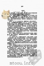 朵丽丝·莱辛小说集（ PDF版）