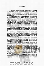 高尔基作品集（ PDF版）