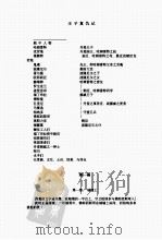 哈姆雷特  王子复仇记（ PDF版）