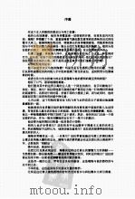 黄金情吕（ PDF版）
