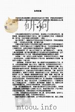 六月玫瑰（ PDF版）