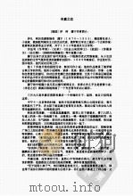 米嘉之恋（ PDF版）