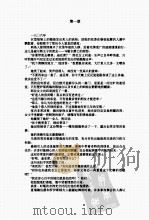 俏佳人（ PDF版）
