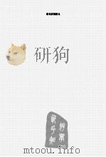 青春的悬崖（ PDF版）